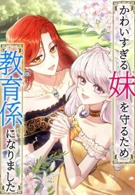manga_550550_image