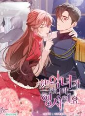 manga_550554_image