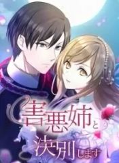 manga_550556_image