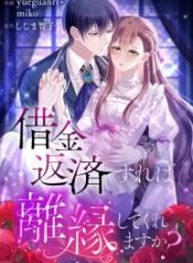 manga_550562_image
