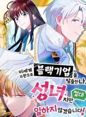 manga_550568_image