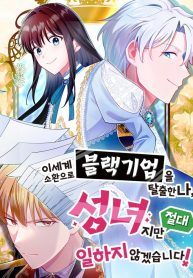 manga_550568_image