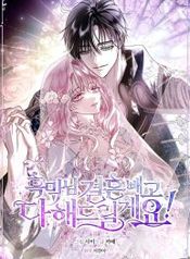 manga_550570_image