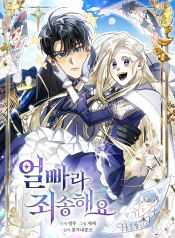 manga_550572_image