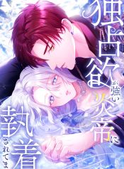 manga_550574_image