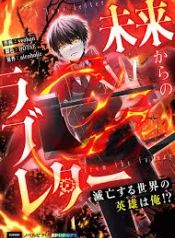 manga_550576_image