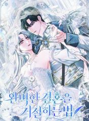 manga_550578_image