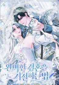 manga_550578_image