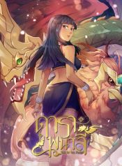 manga_550582_image