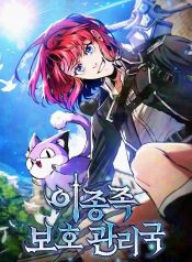 manga_550584_image